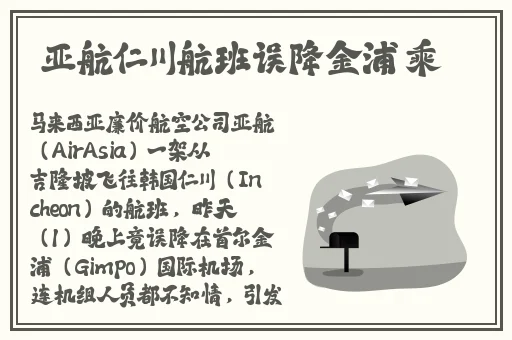 申鹤流眼泪翻白眼流口水衍生动漫